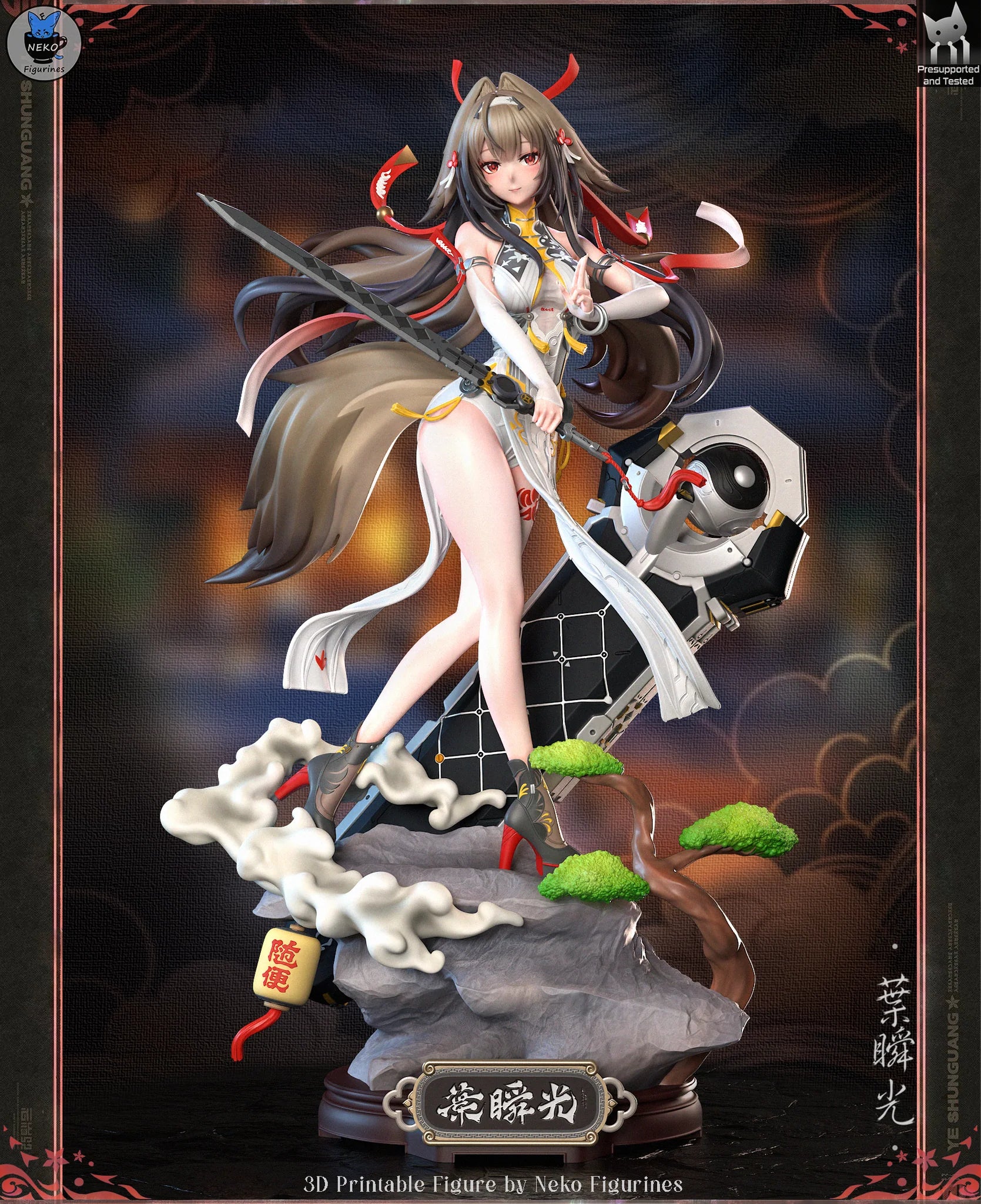 Ye Shunguang Unofficial Fan-Made Collectible