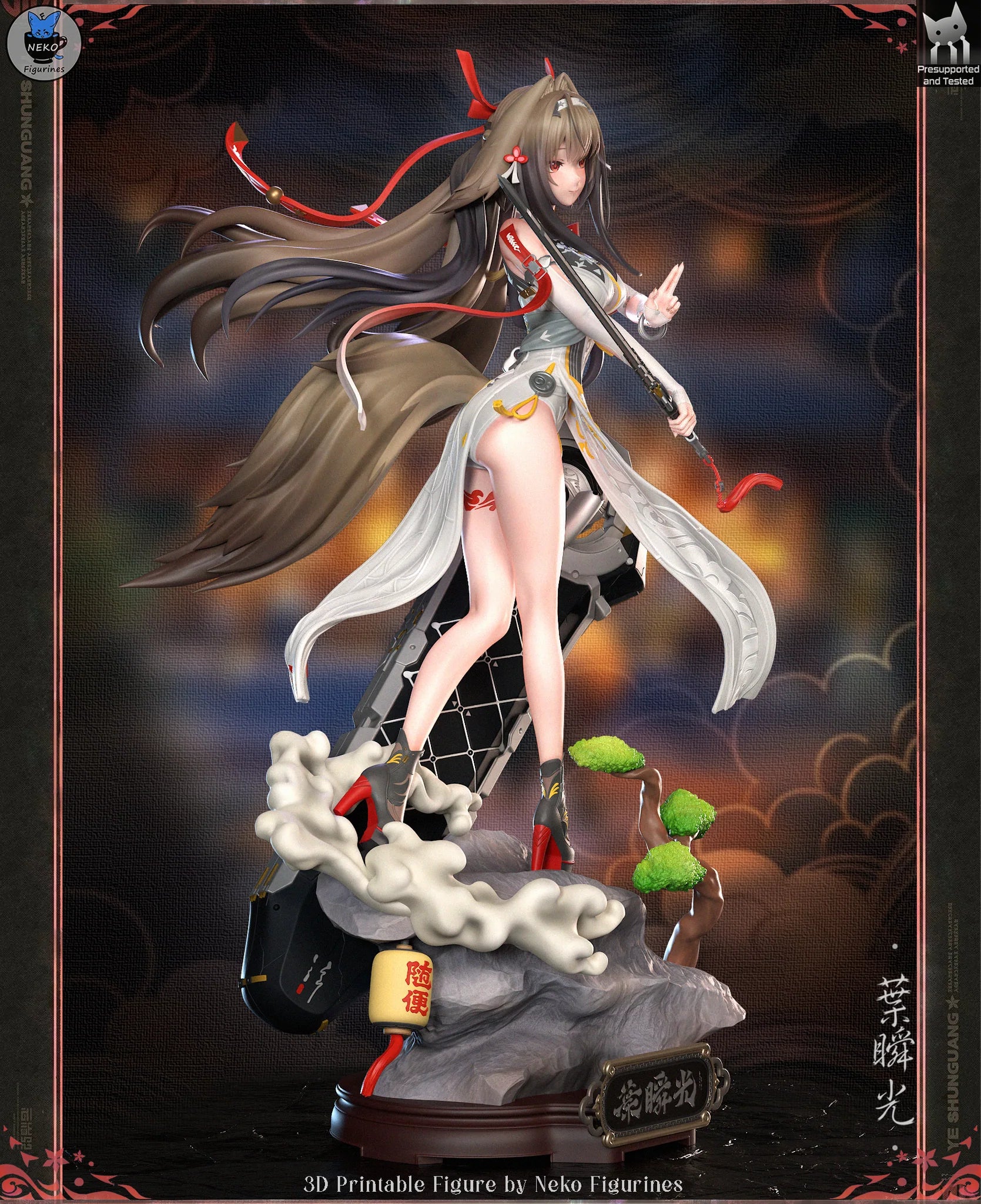 Ye Shunguang Unofficial Fan-Made Collectible